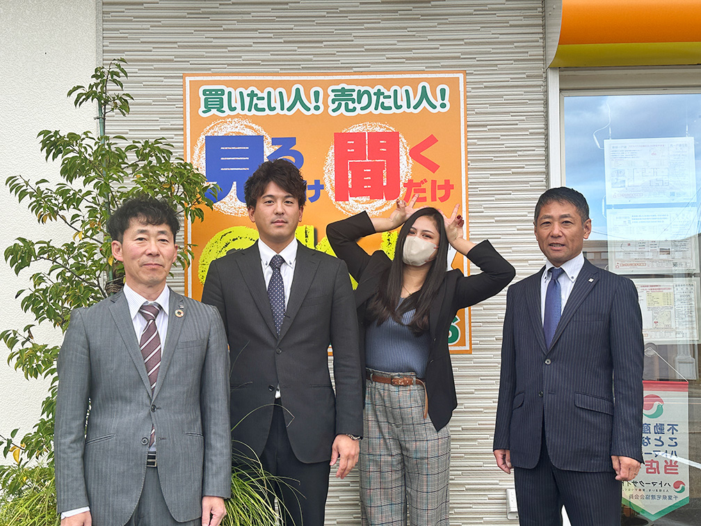ANBAI不動産のスタッフ集合写真